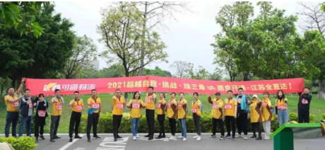 可通月報丨匠心可通，讓服務(wù)更進(jìn)一步